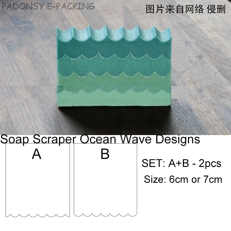 Sea Wave Handmade Soap Scraper - Soap Making For Beginners ulasan dan harga